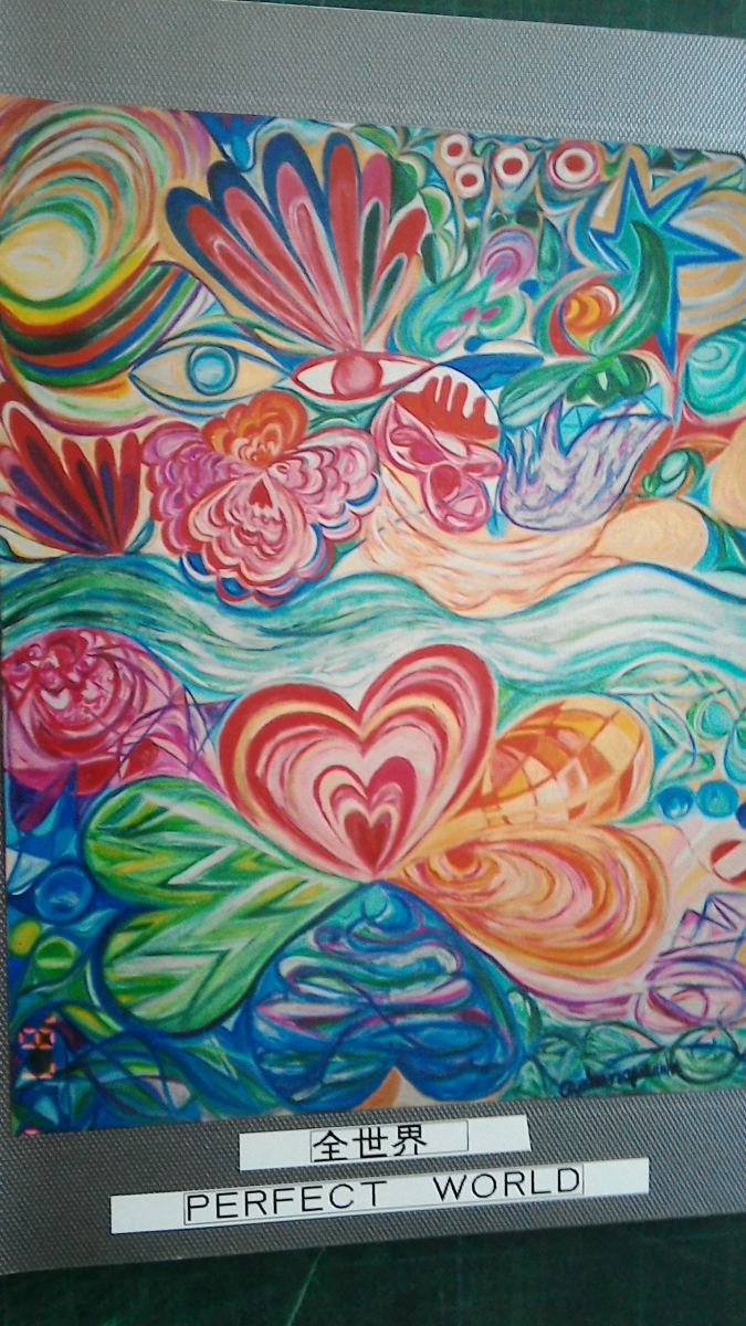 【  PARFECT  WORLD  】 2003