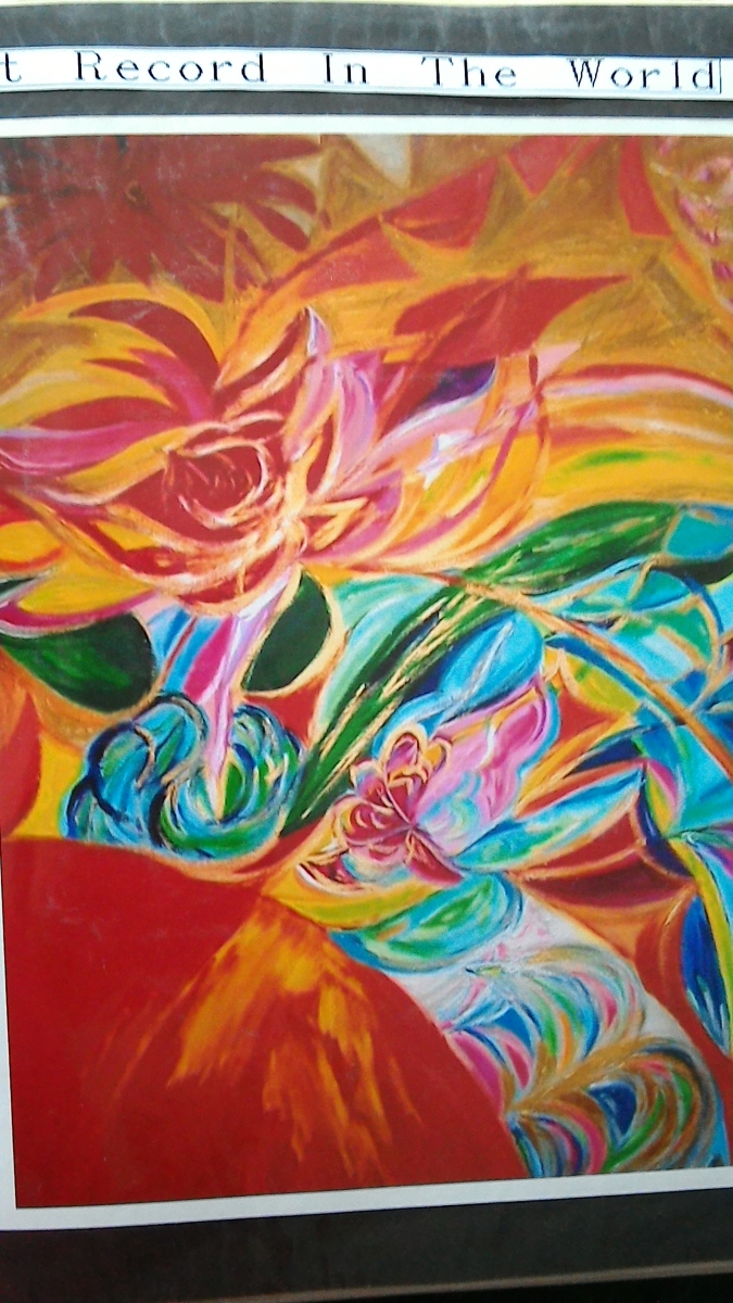 【  The  Highest  Record  In  The  World.  】  2008